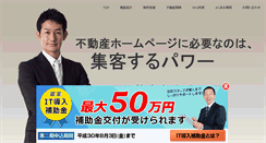Desktop Screenshot of heyaweb.jp